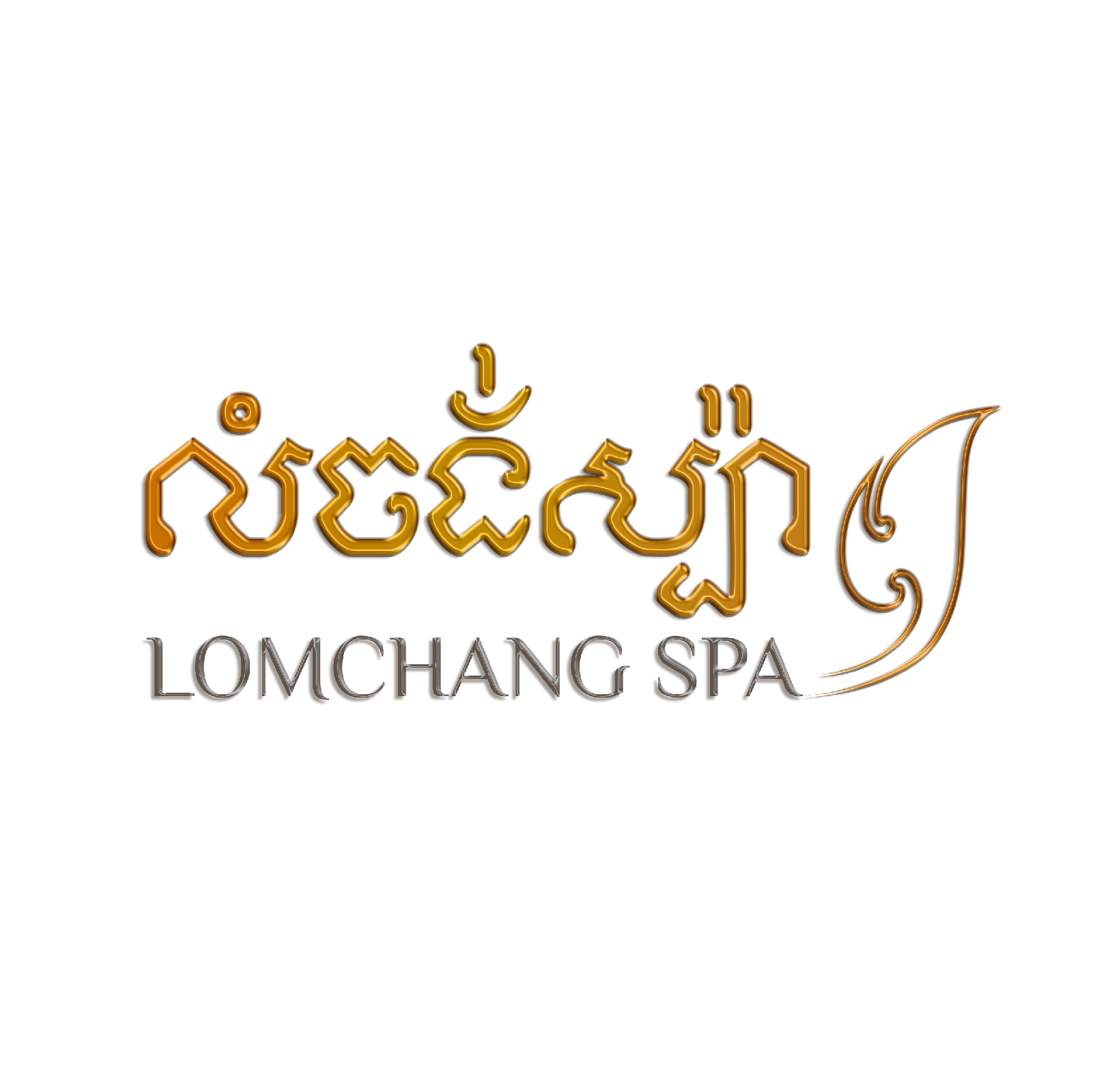 Lomchang-Sap0-Logo